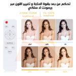 ⁦single softbox LED light with remote⁩ - الصورة ⁦3⁩